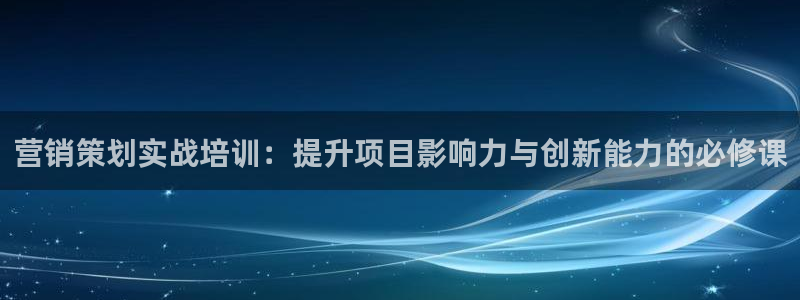 必赢官网app下载安装手机版