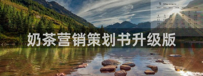 必赢官网网址多少
