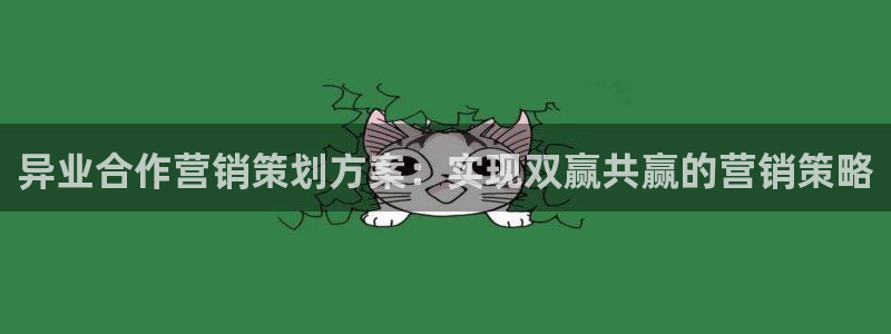 必赢国际是什么