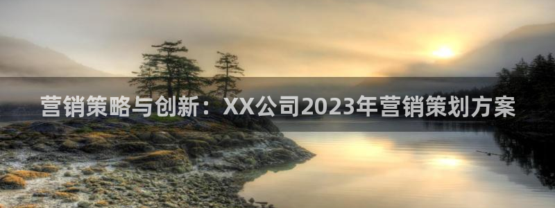 必赢72886网址多少啊