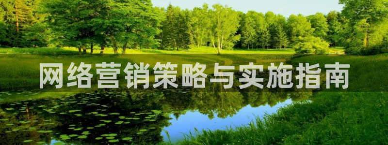 必赢888国际集团