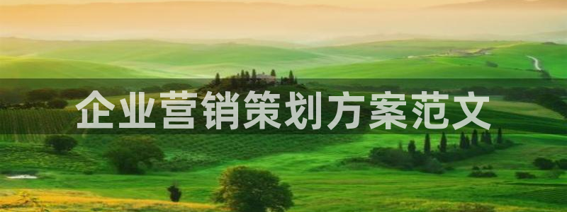 必赢线上网址是多少