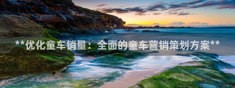 必赢账号