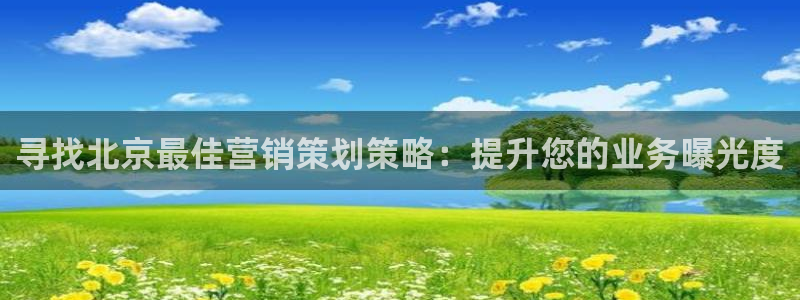 必赢国际儋州社区