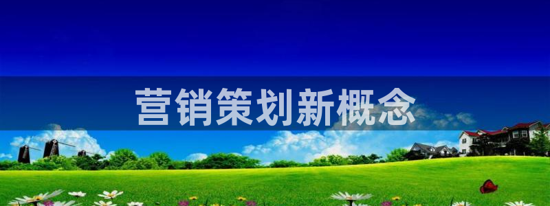 必赢这个软件怎么样知乎