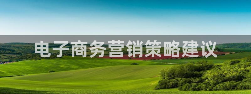 必赢手机app下载安装最新版