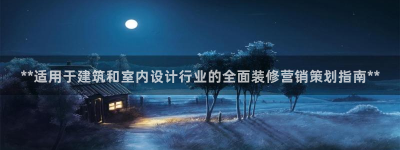 必赢平台官方