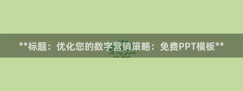 9965必赢游戏特色