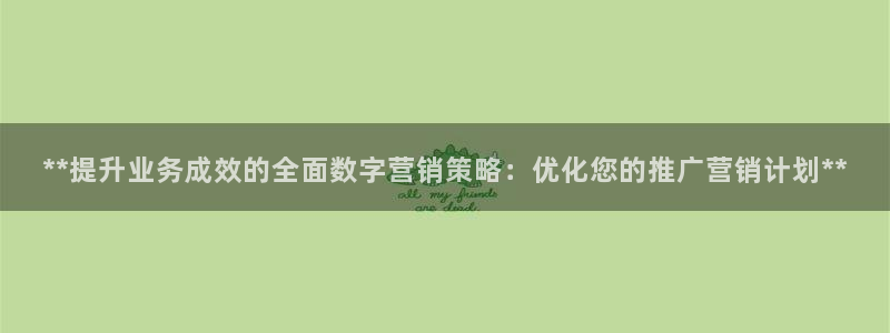 必赢手机app下载最新版本安装