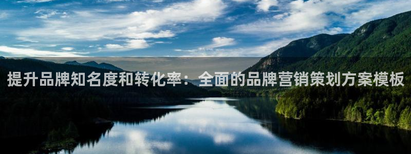 必赢线上网址是多少