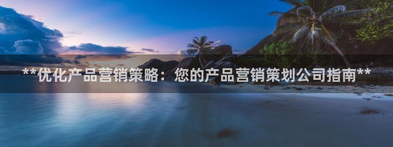 必赢国际儋州社区