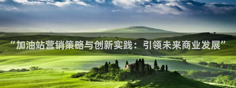 必赢766