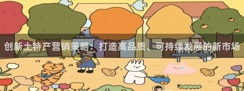 必赢888国际集团