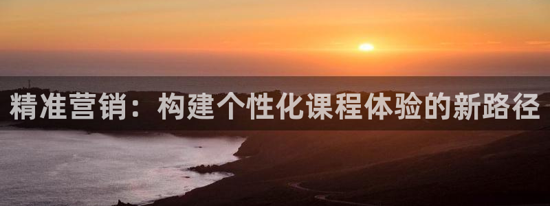 必赢网址手机主页怎么设置