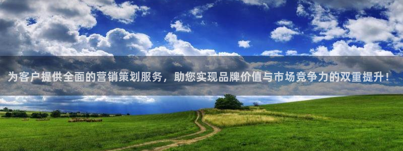 必赢8888：为客户提供全面的