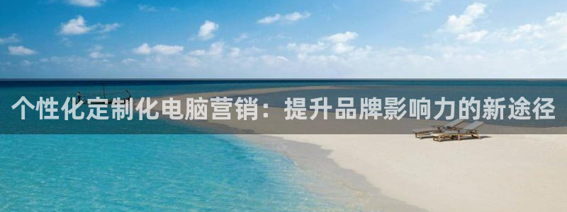 必赢网址手机主页打不开