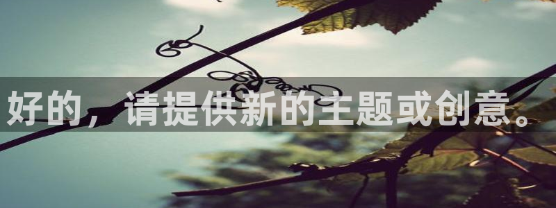 必赢集团winex