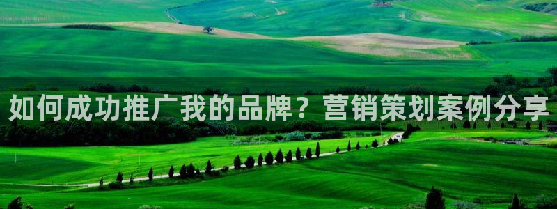 必赢官网下载安装手机版：如何成