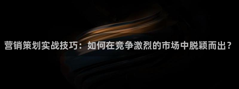 必赢888国际集团