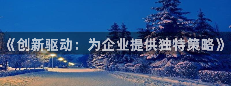 必赢官网入口下载安装手机版：《