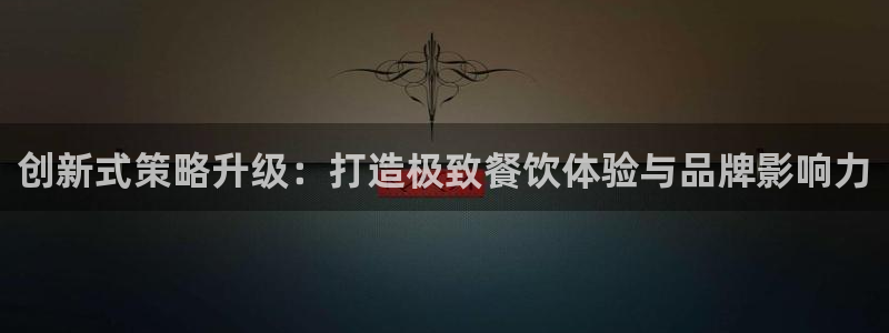 必赢官网入口下载app