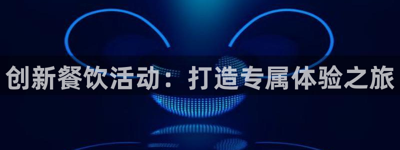 必赢平台官方客服电话