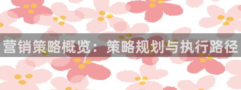 必赢官网app下载安装最新版本