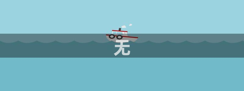 必赢手机app下载 最新版安装