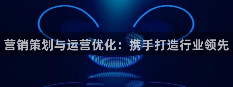 必赢手机app下载最新版本安装