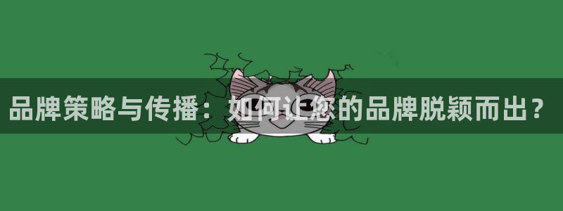 必赢官网app下载安装苹果手机